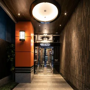 *** Otel Apa Nihombashi Bakurocho Ekimae Japonya